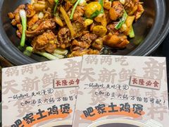 -肥家大排档(天河体育西店)