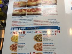 菜单-达美乐比萨(武定店)