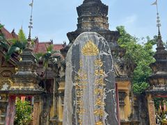 -西双版纳总佛寺