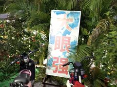-大眼强五杯鹅·桑拿鸡煲