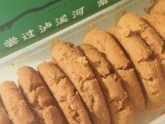 -泸溪河桃酥(西直门凯德店)