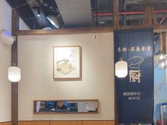 -乔街深夜食堂·小龙虾·高压锅生蚝(杭州总店)