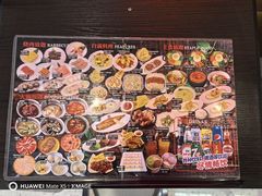 -火炉火自助餐(枫蓝国际店)