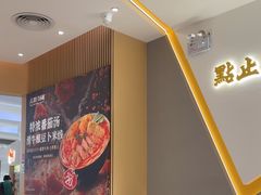 -谭仔米线(壹方城店)