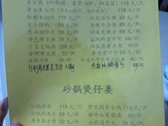 -悦品清远人家私房菜