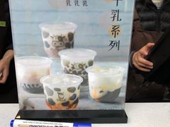 -TPLUS茶家(淮海店)