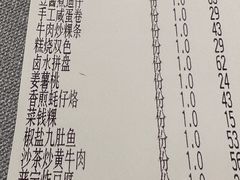 -码头见·潮汕菜(领展中心城店)