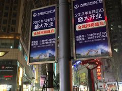 -老基地老火锅厂(大渡口店)