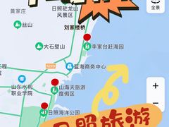 -日照灯塔风景区