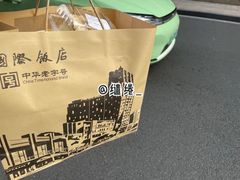 -国际饭店·帆声西饼屋(黄河路店)