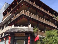 -乌托邦轰趴日租聚会别墅(先生的院子店)