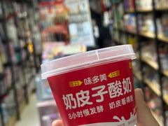 -味多美蛋糕(灯市口店)