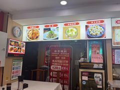 -陈寔包子王·卤煮小肠·京味小吃(龙潭店)