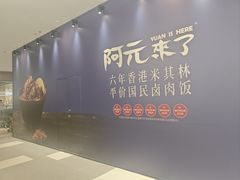-北京清河万象汇