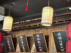 -打酱油·非遗淮扬菜(瘦西湖梅岭店)