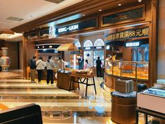 -金狮国际酒店自助餐(金狮店)