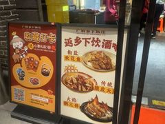 -广府乡下·饭庄(新港东路店)