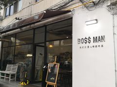 -BossMan美式汉堡&精酿啤酒