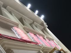 -美肴冰品·汉堡·牛腩饭(总店)