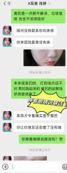 -重庆军美医疗美容医院