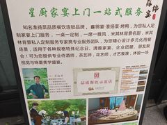 -蘇锦宴·淮扬菜烤鸭·小院(三元桥霄云路店)