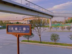 -西安汉城湖景区