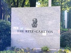 -广州富力丽思卡尔顿酒店