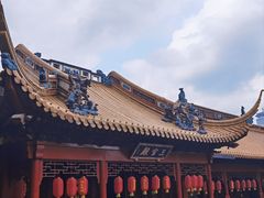 -钦赐仰殿道观