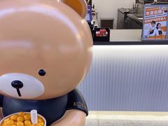 -KOI Thé(百信广场店)