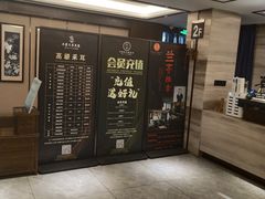 -水墨澜渟足道·SPA·传统(四望亭东关街店)