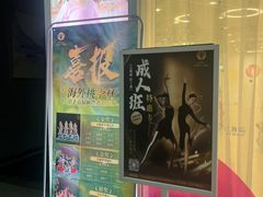-韵姿少儿舞蹈(北外滩校区)