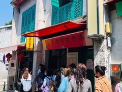 -添發碗仔翅美食