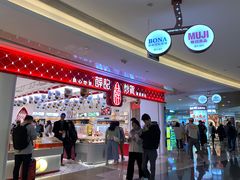 -皇庭广场(福华三路店)