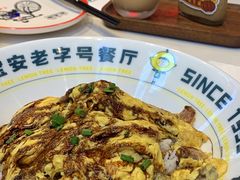 -柠檬树茶餐厅(海雅缤纷城店)