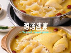 -喜聚薈·花膠雞海鮮火鍋(越秀店)