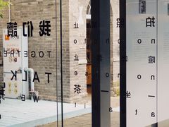 -三联韬奋书店(宽窄巷子店)