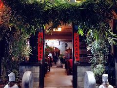 门面-香满楼(临安路店)