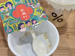 -彬媽糖水(万象天地店)