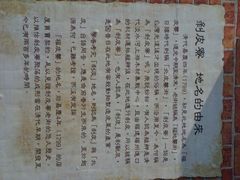 -剥皮寮历史街区