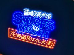 -龙湖南京江北天街