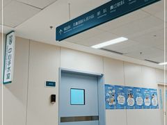 -首都医科大学附属北京同仁医院(南区)