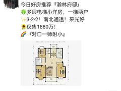 -上海市第一师范学校附属小学