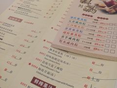 菜单-陶然轩(沙面店)