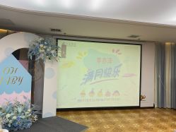 -月来悦好国际月子会所