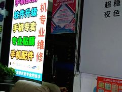 -广灵二路手机维修