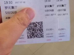 -国文影城(上海闸北店)