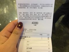 账单-喜茶(上海正大广场店)
