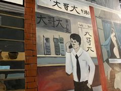 -山城耳朵面(光电园店)