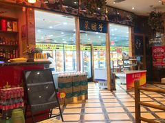 -袁记串串香(泉水轻轨站店)