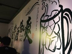 -聚点串吧·北京烧烤(海淀黄庄店)